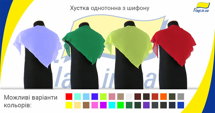 Платок однотонный из креп-шифона Платок однотонный из креп-шифона